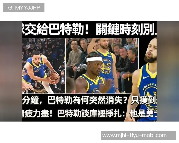 库里赞巴特勒重视关键时刻球队表现出色打出13-0的辉煌战绩